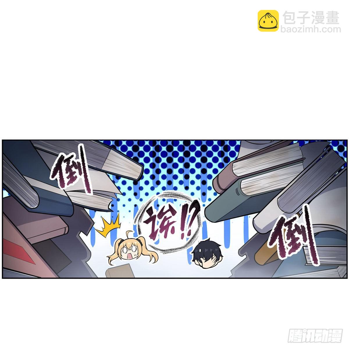 第277话 达咩5