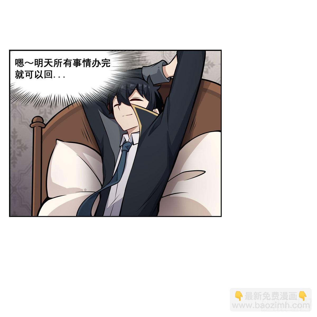 第278话 钢铁羽翼10