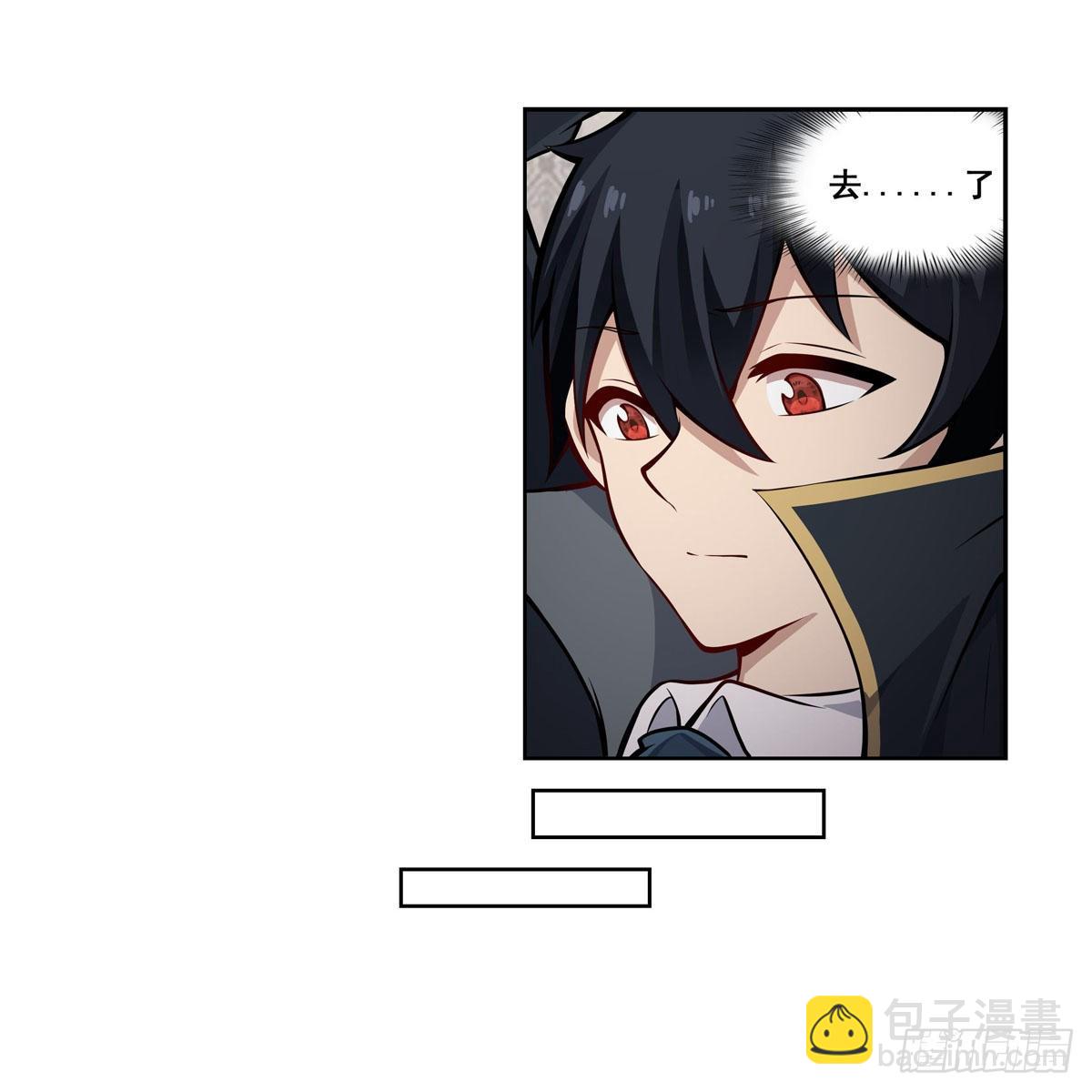 第278话 钢铁羽翼11