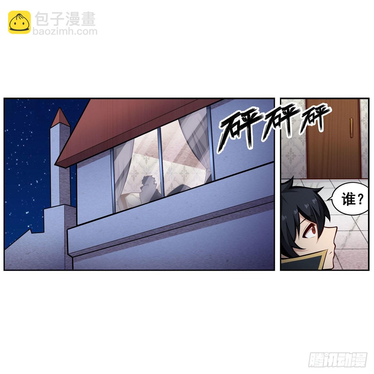 第278话 钢铁羽翼2