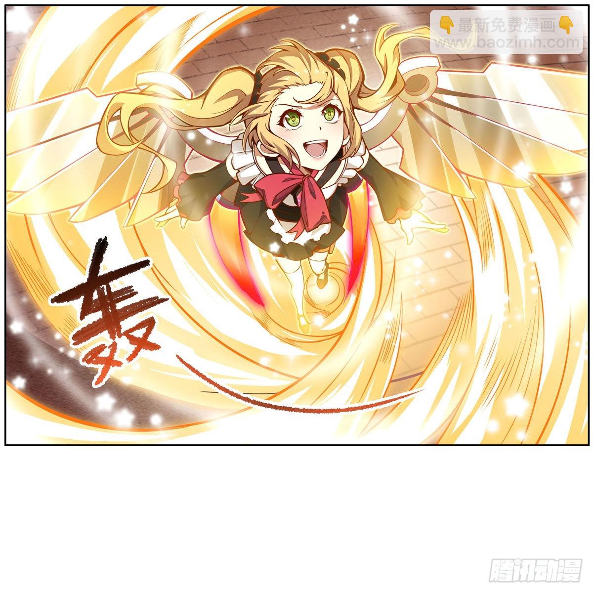 第278话 钢铁羽翼22