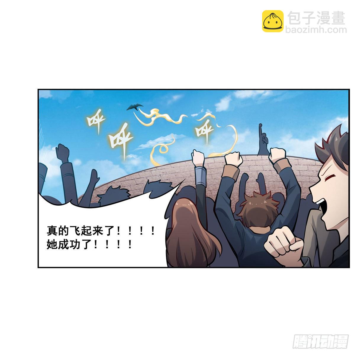 第278话 钢铁羽翼25