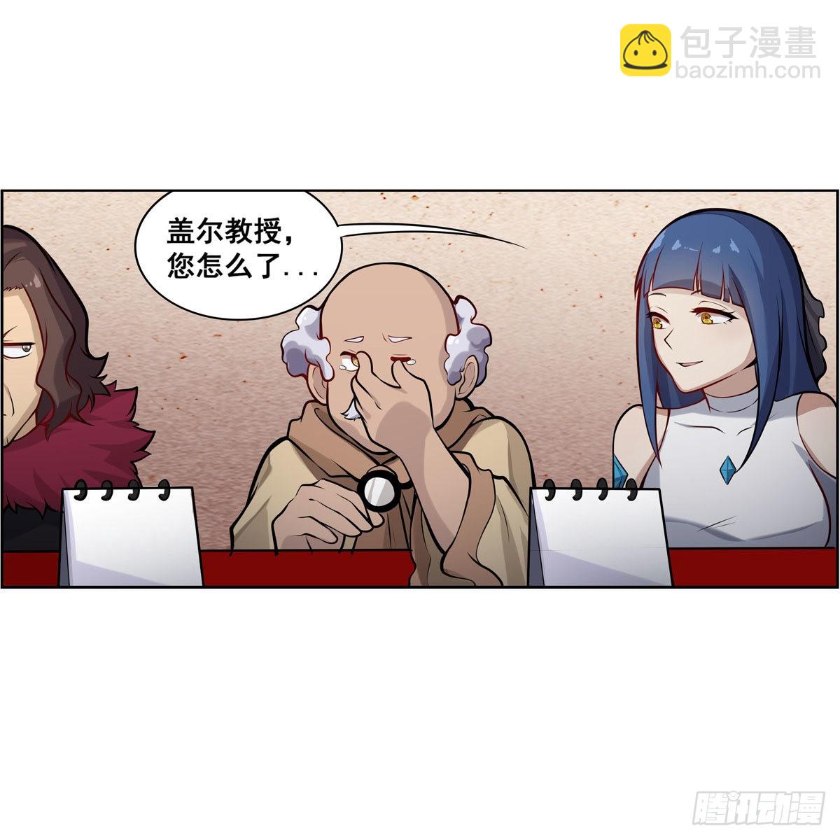 第278话 钢铁羽翼26
