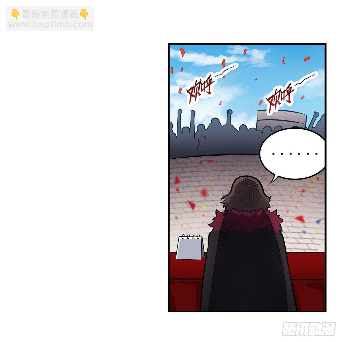 第278话 钢铁羽翼28