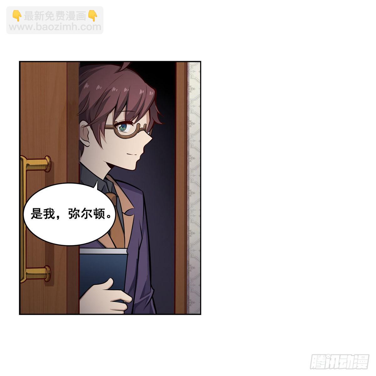 第278话 钢铁羽翼3
