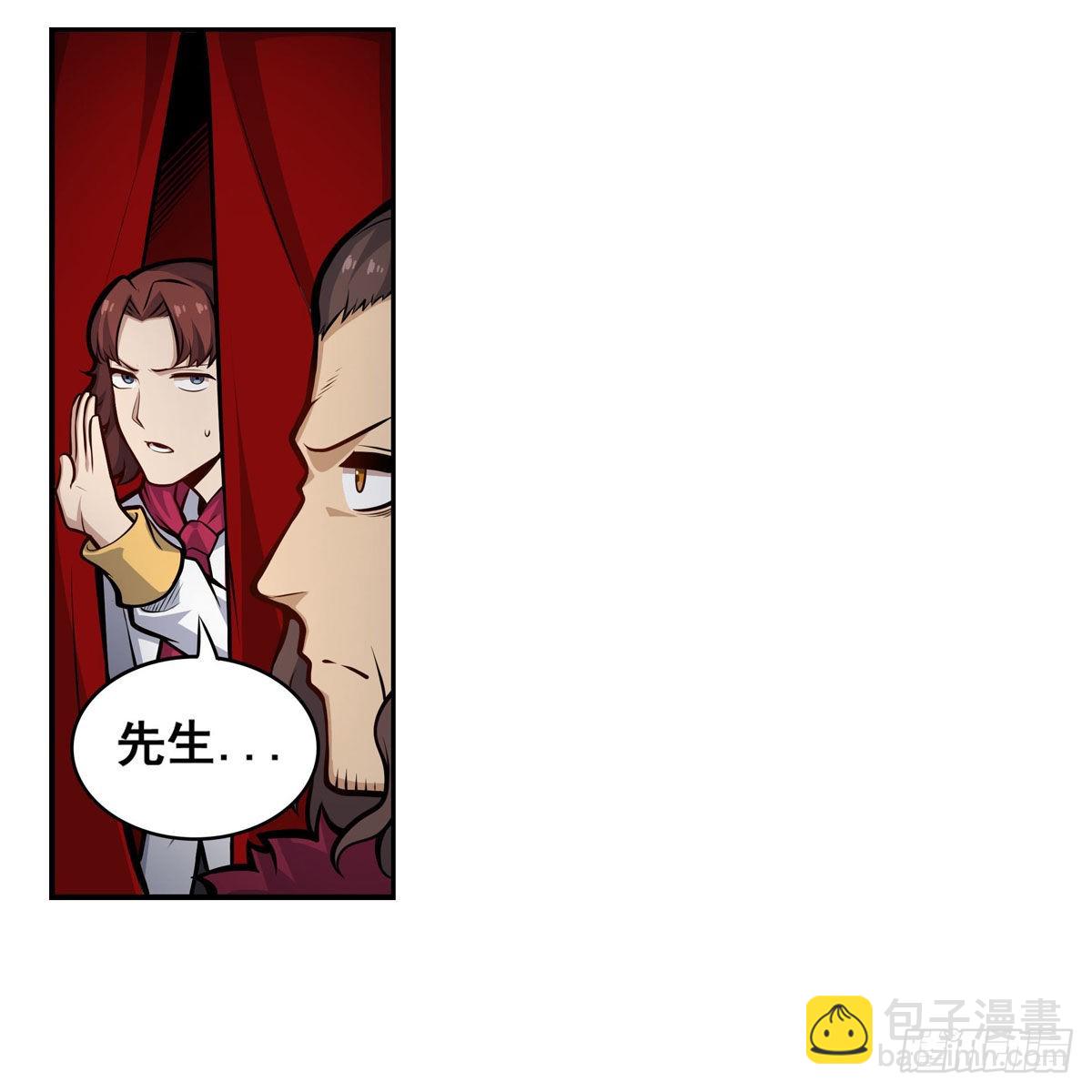 第278话 钢铁羽翼30