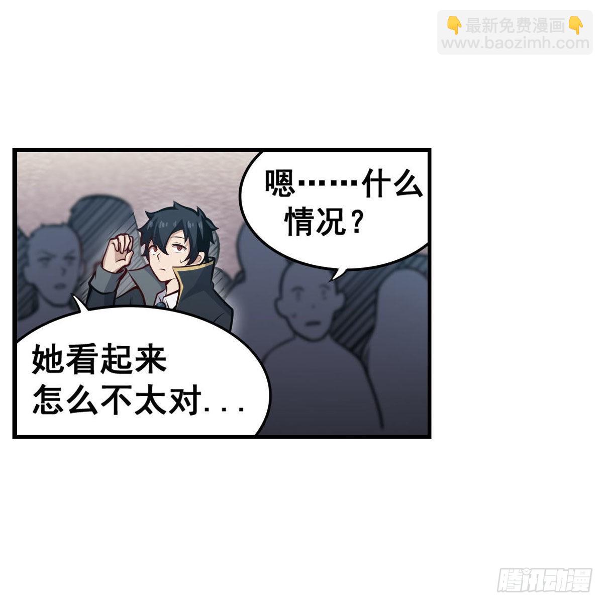 第278话 钢铁羽翼36