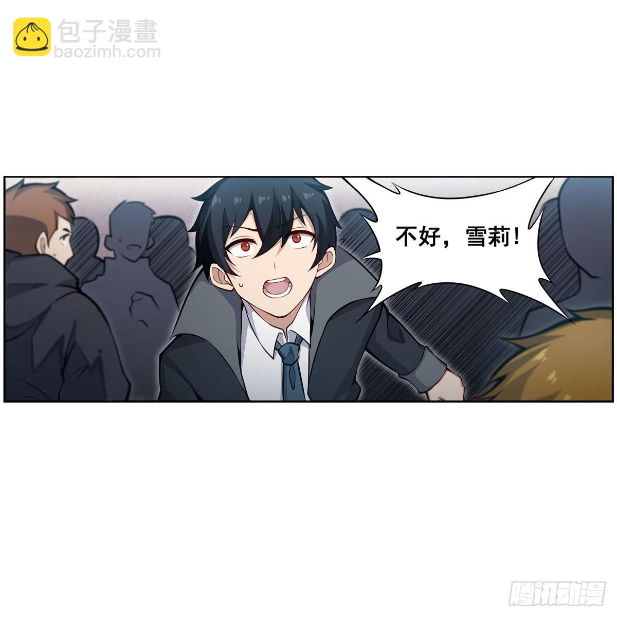 第278话 钢铁羽翼38