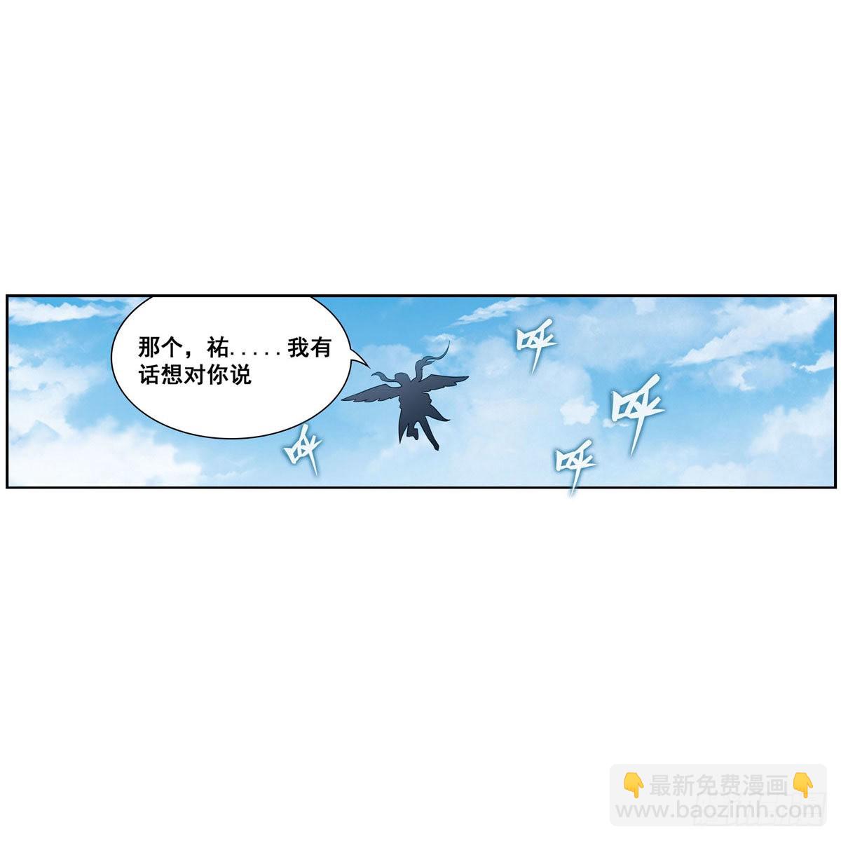第278话 钢铁羽翼47