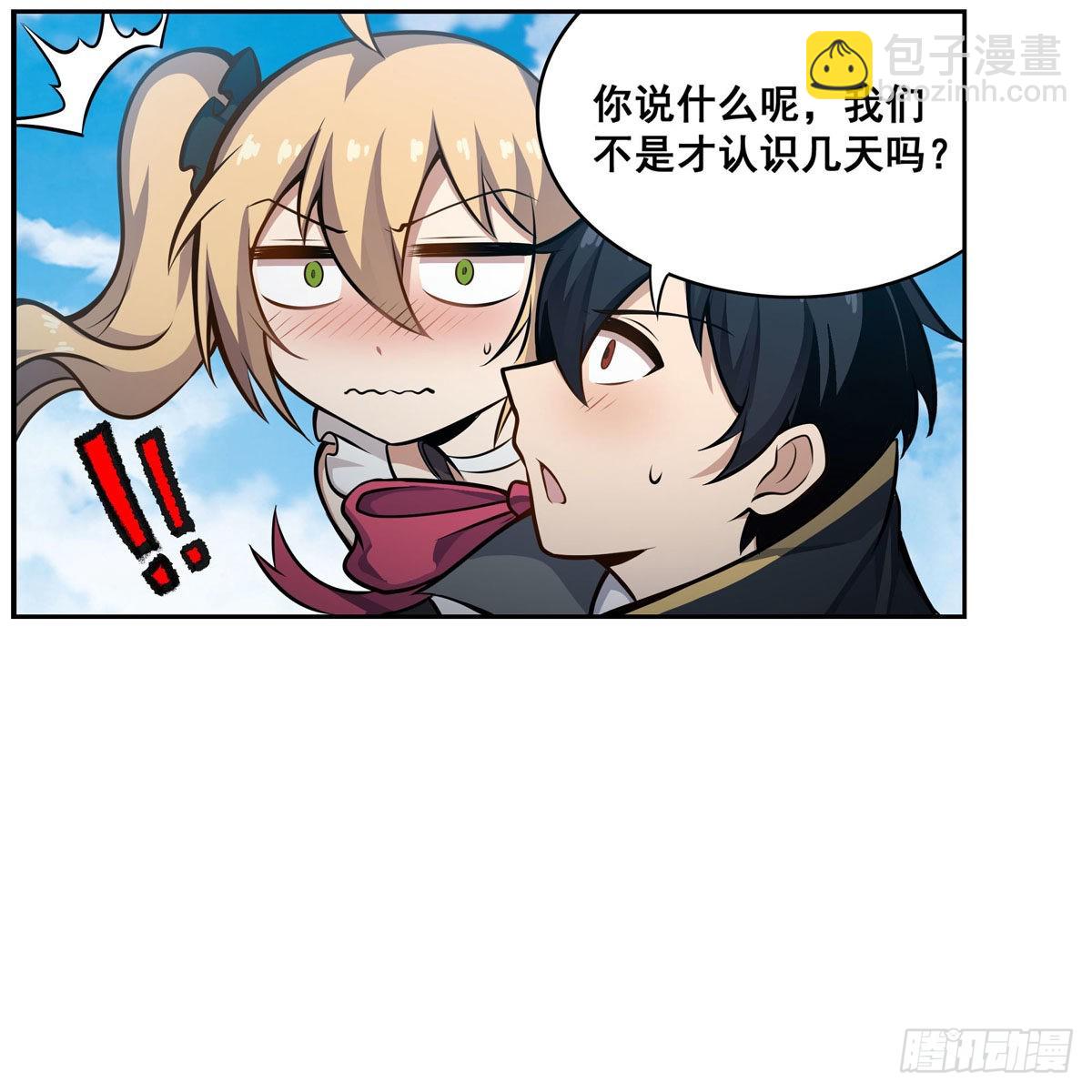第278话 钢铁羽翼49