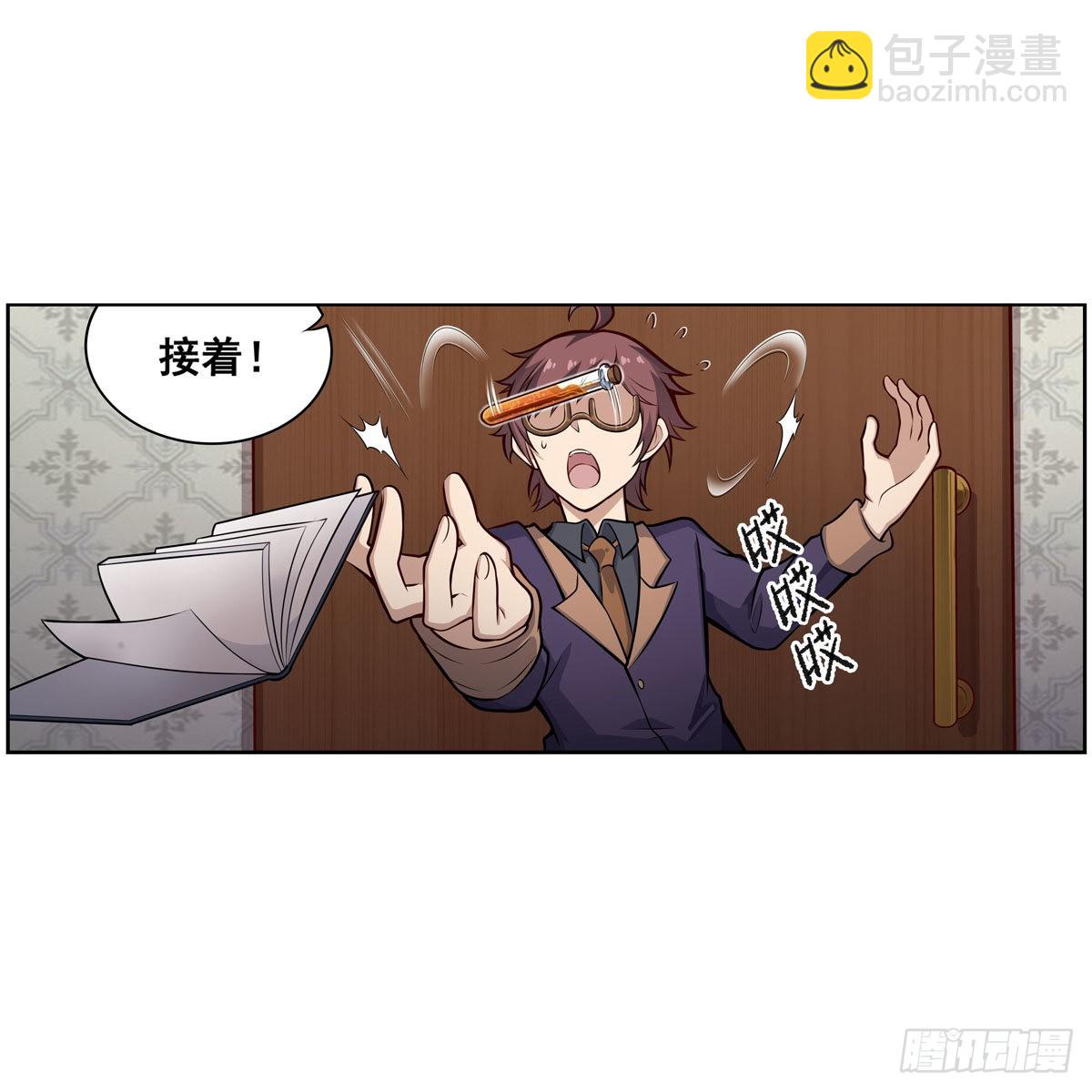 第278话 钢铁羽翼5