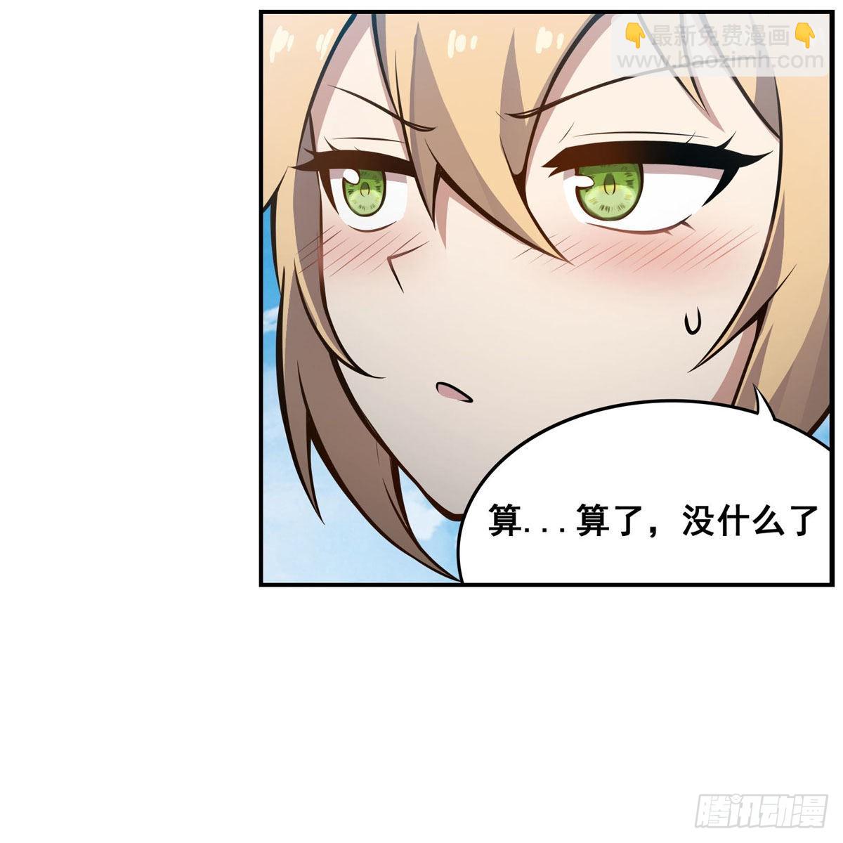 第278话 钢铁羽翼54