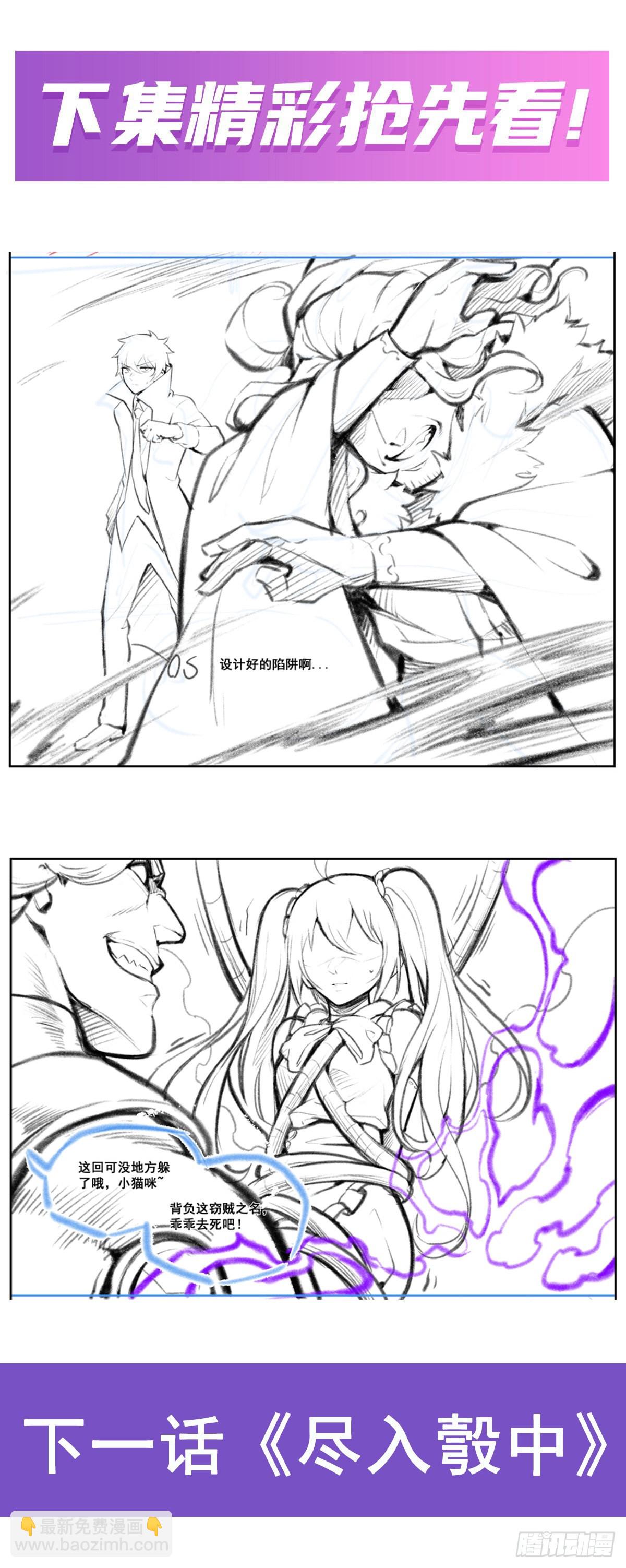 第278话 钢铁羽翼56