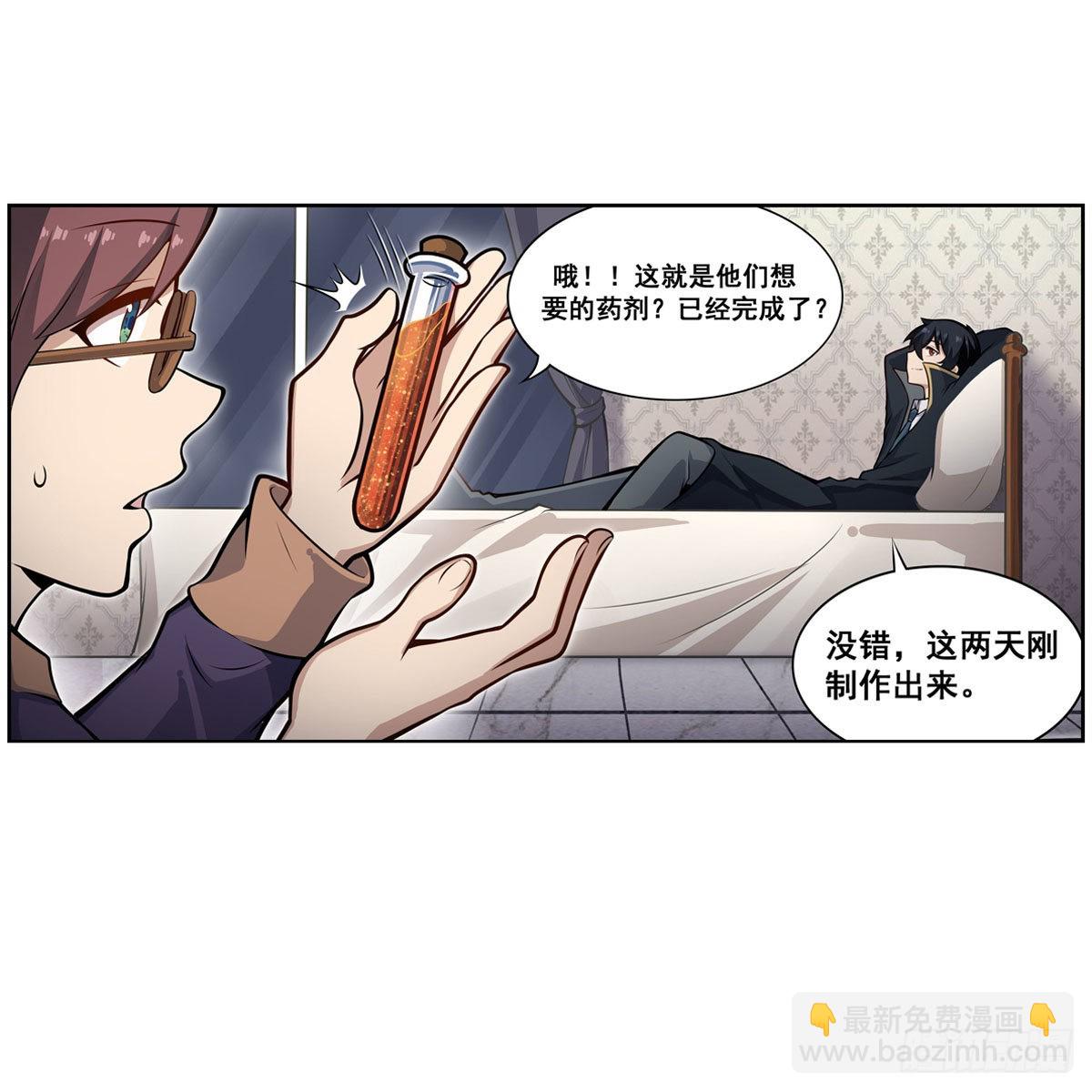 第278话 钢铁羽翼6