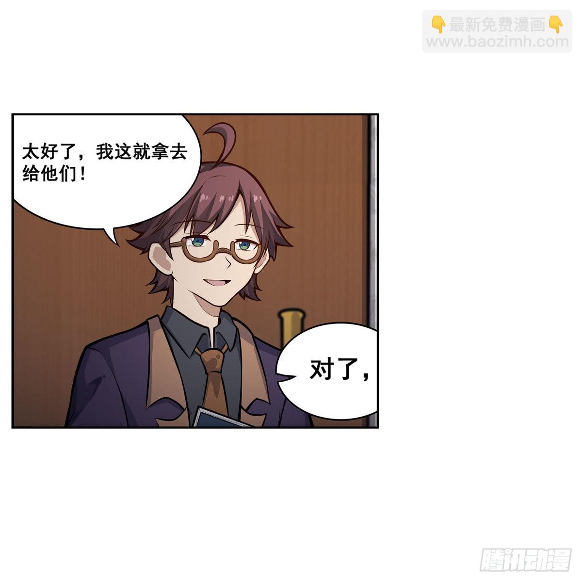 第278话 钢铁羽翼7