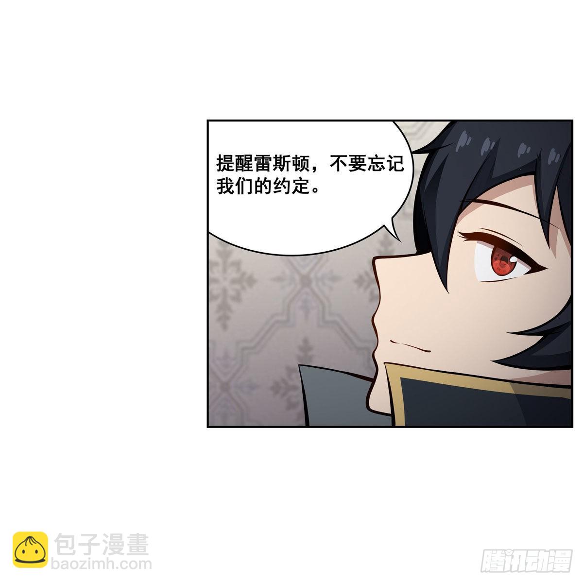 第278话 钢铁羽翼8