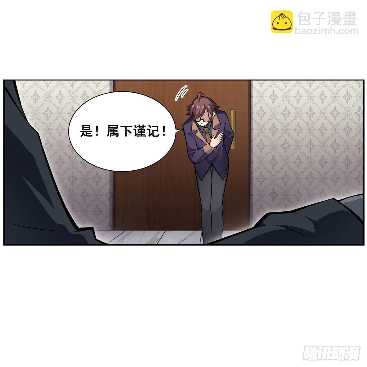 第278话 钢铁羽翼9