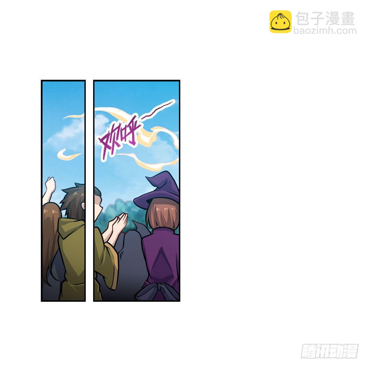 第279话 尽入彀中1