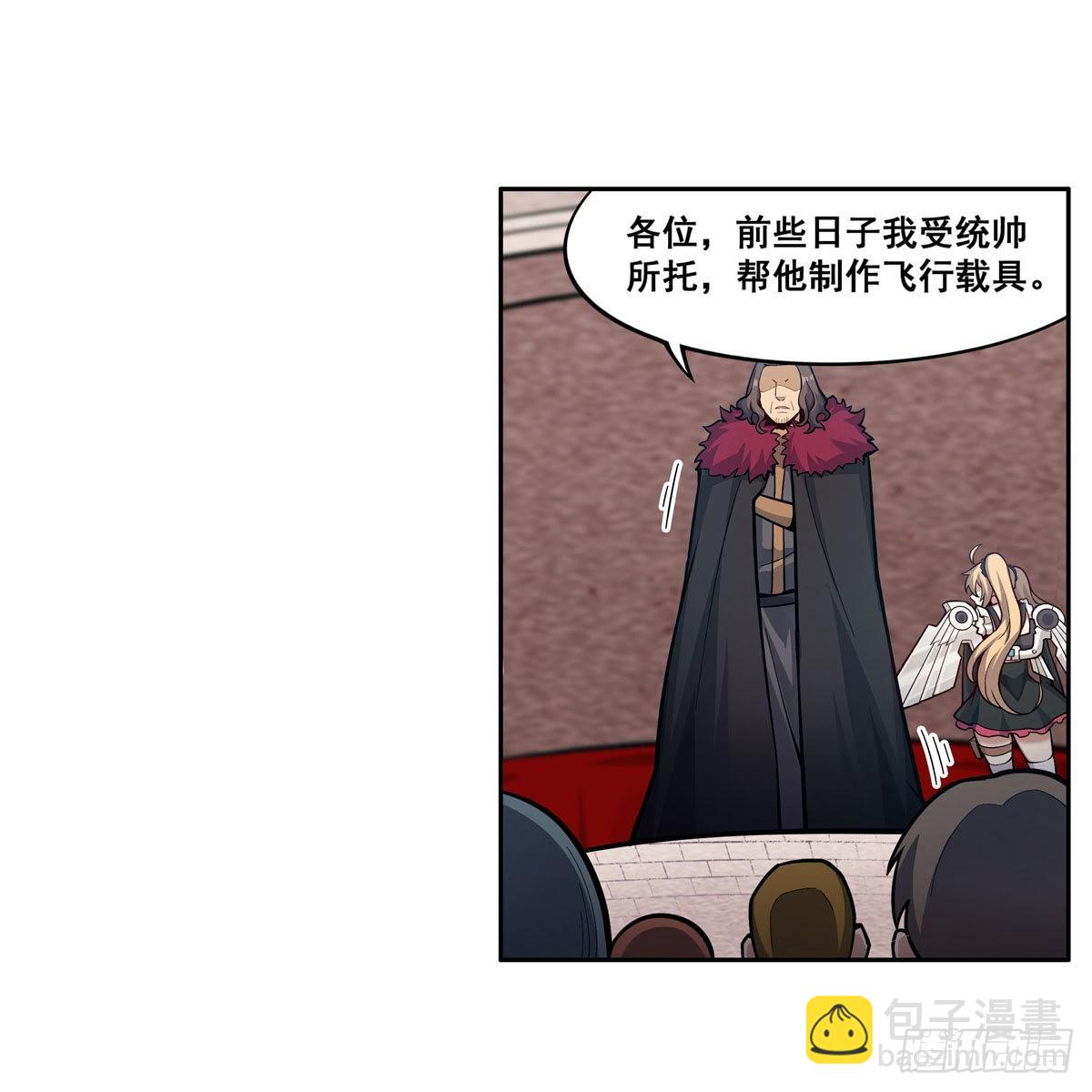 第279话 尽入彀中12