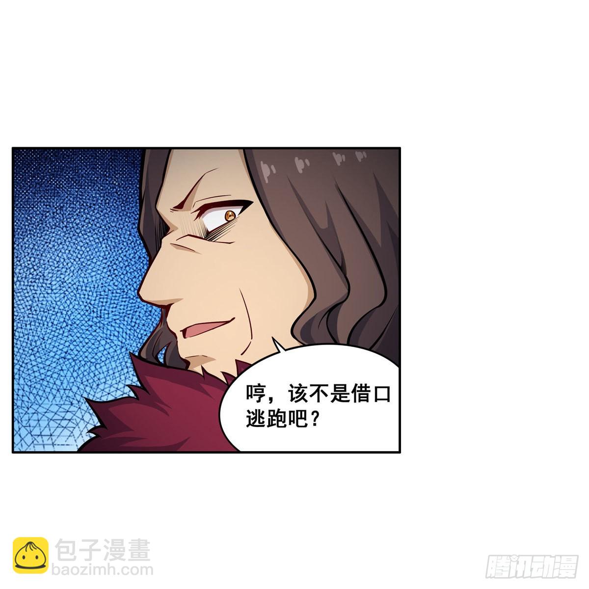 第279话 尽入彀中18
