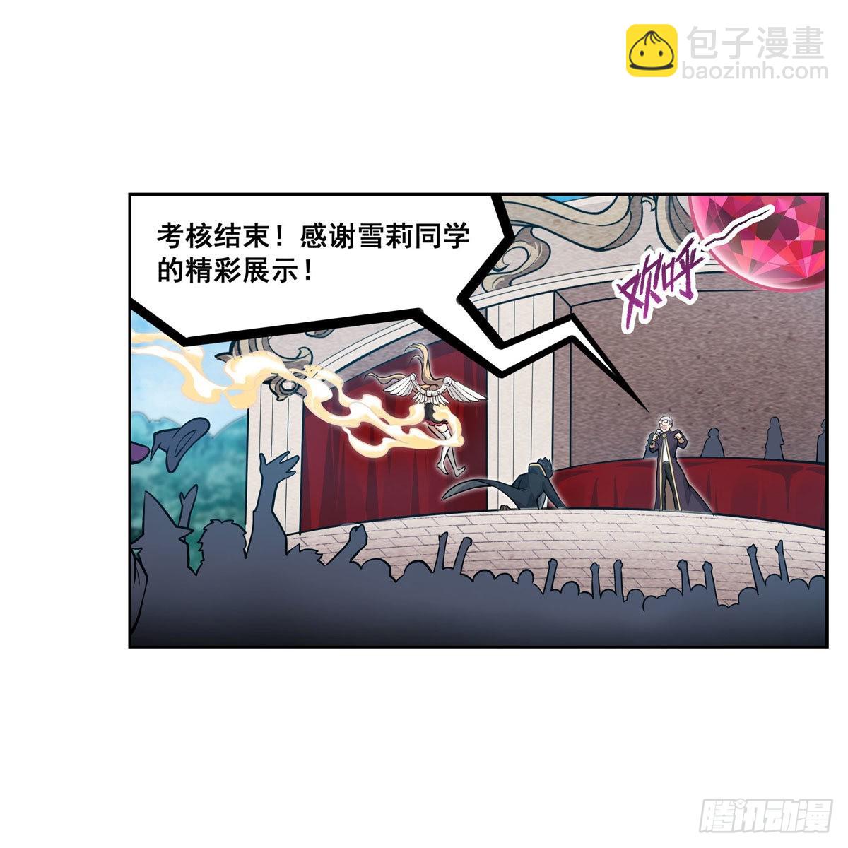 第279话 尽入彀中2
