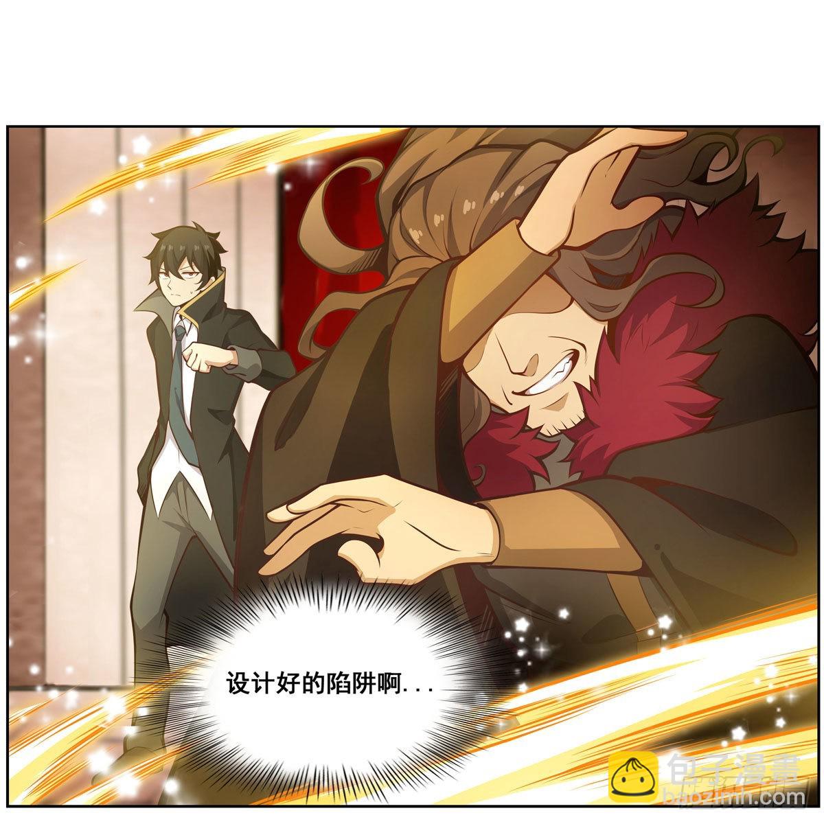 第279话 尽入彀中21