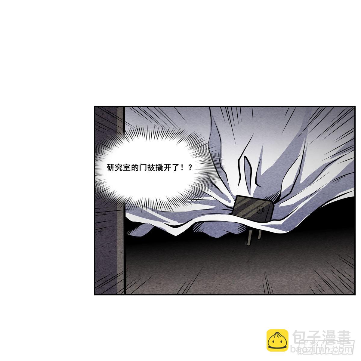 第279话 尽入彀中23