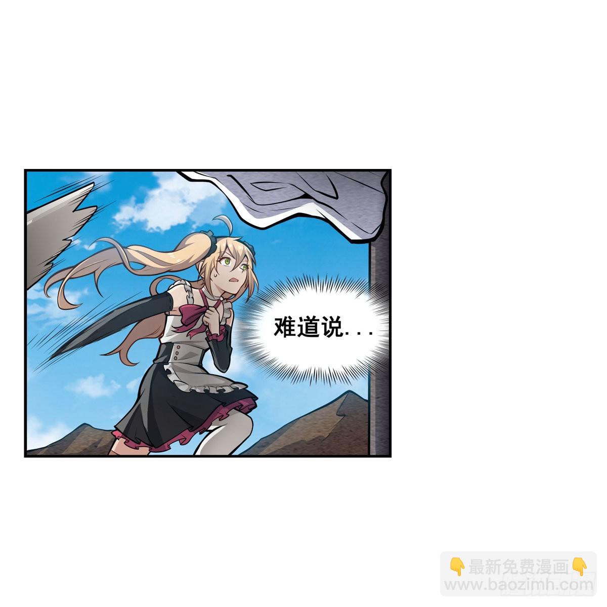 第279话 尽入彀中24