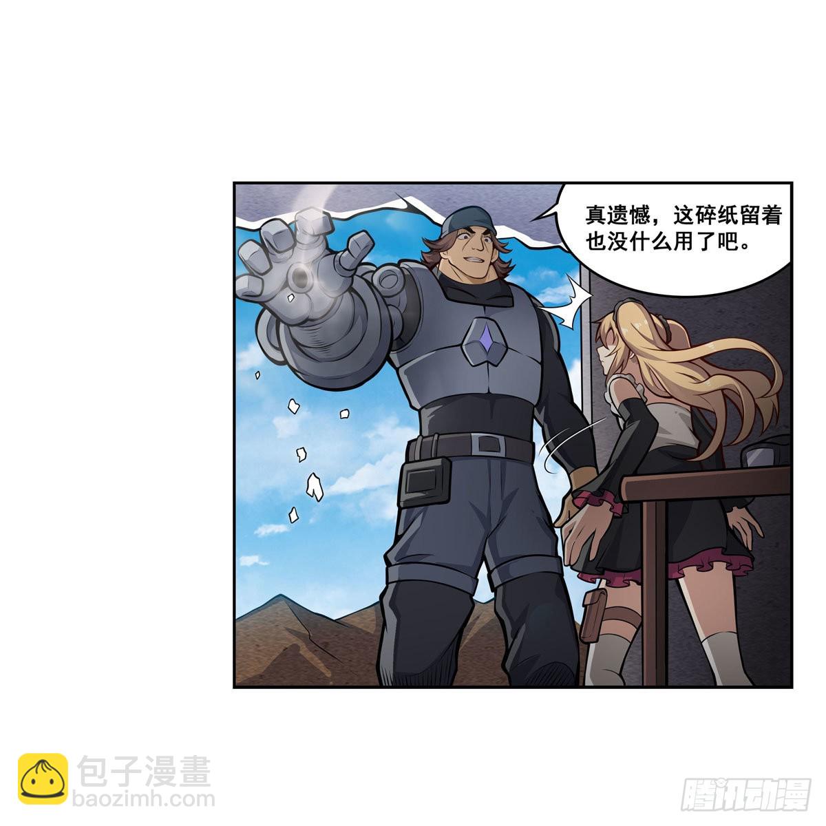 第279话 尽入彀中27