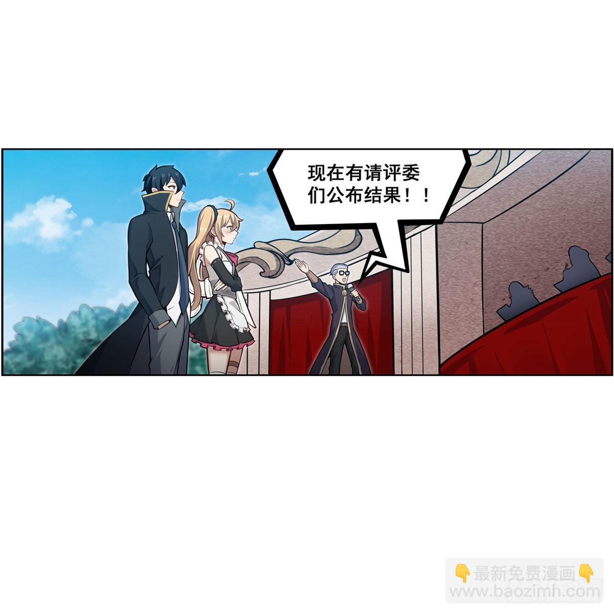 第279话 尽入彀中3