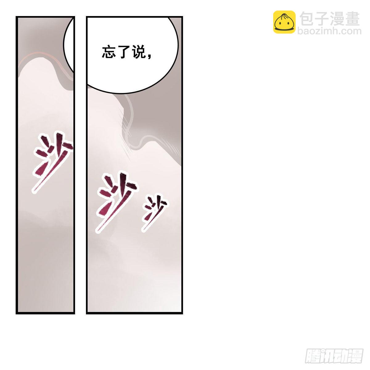第279话 尽入彀中35