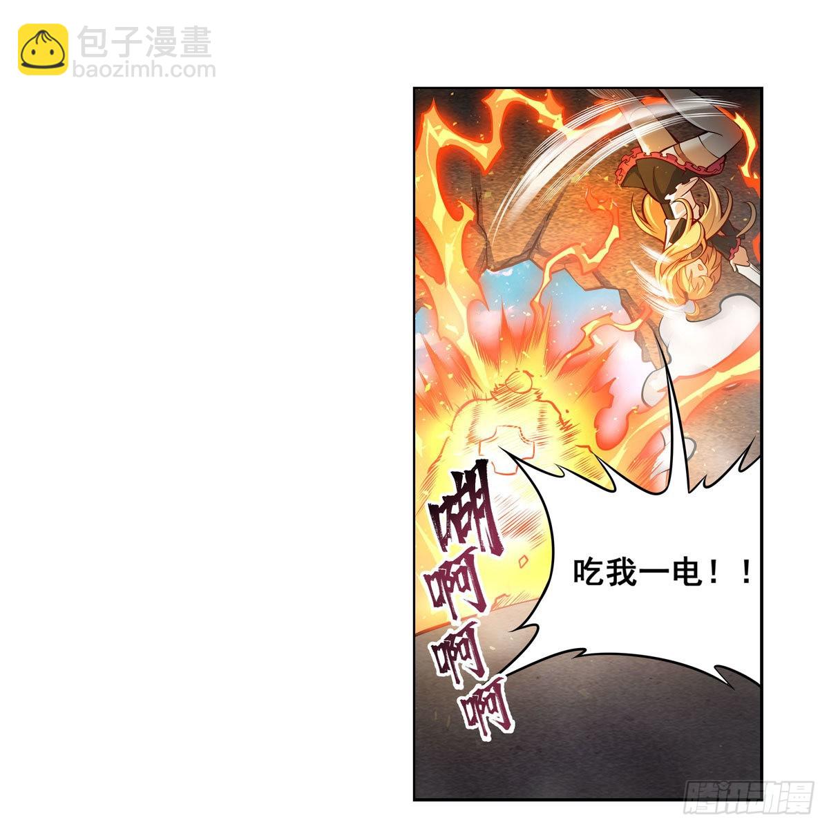 第279话 尽入彀中45
