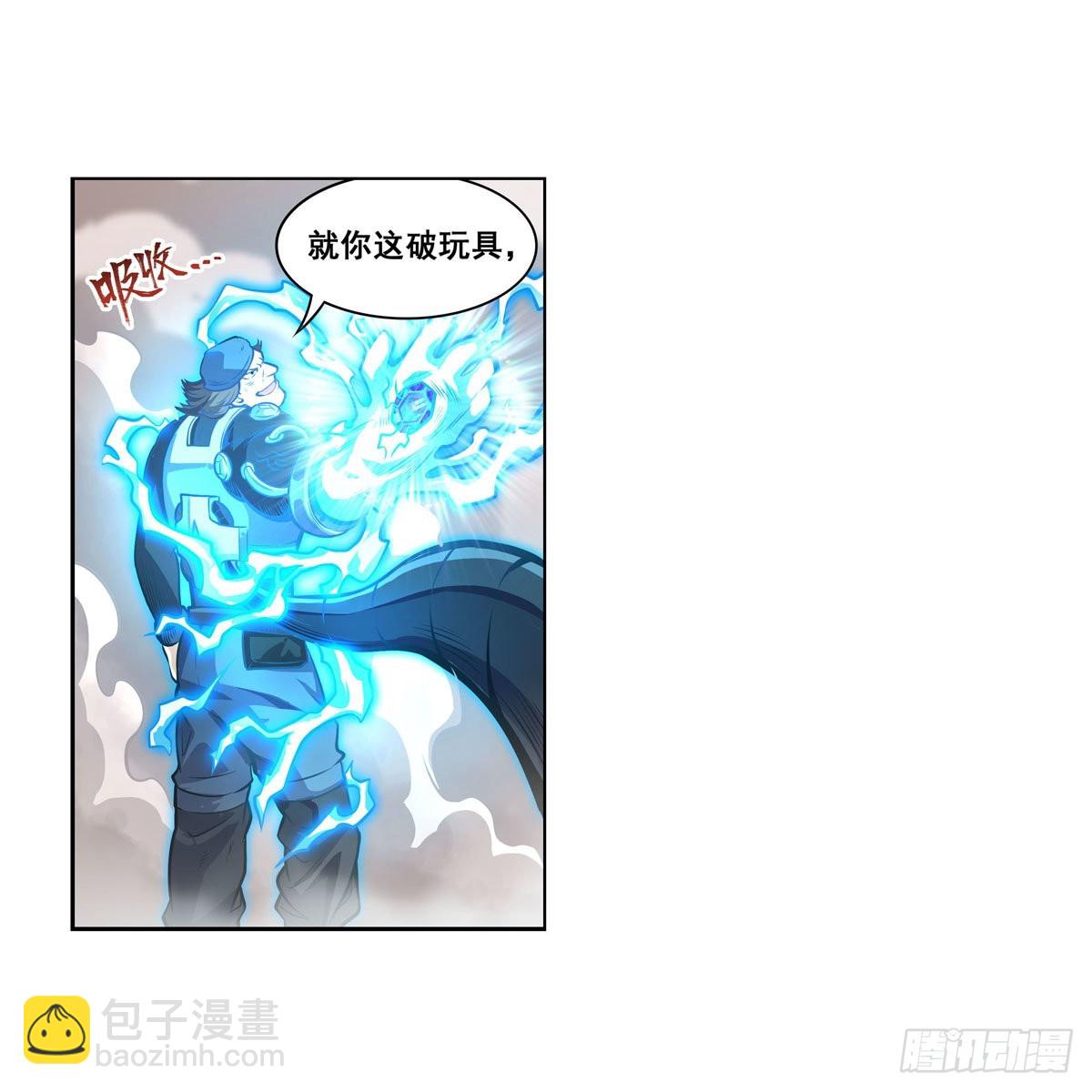 第279话 尽入彀中53