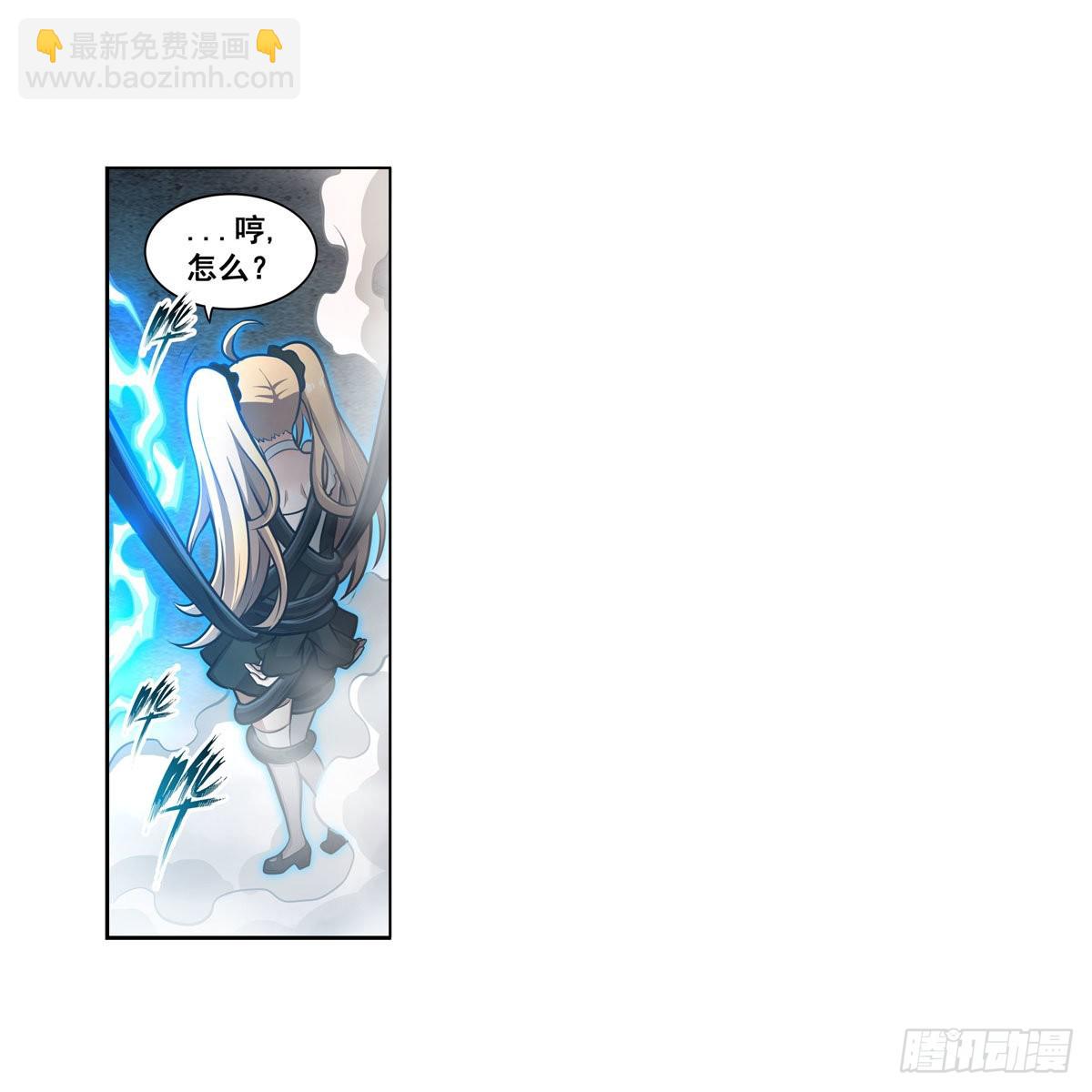 第279话 尽入彀中56