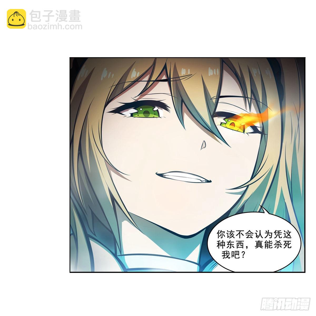 第279话 尽入彀中57