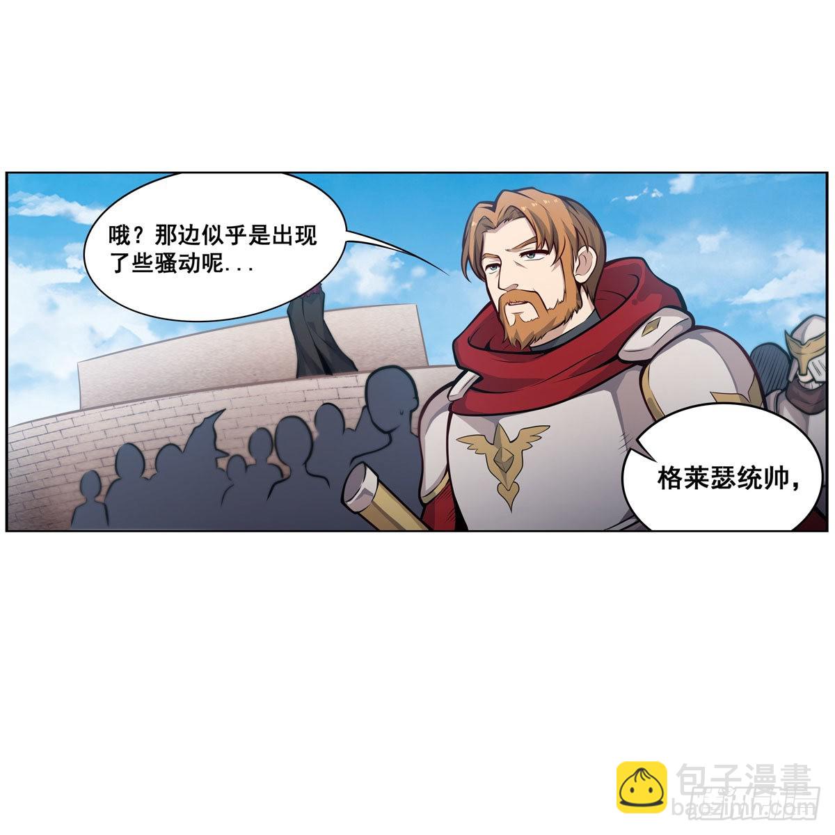 第280话 非人领域15