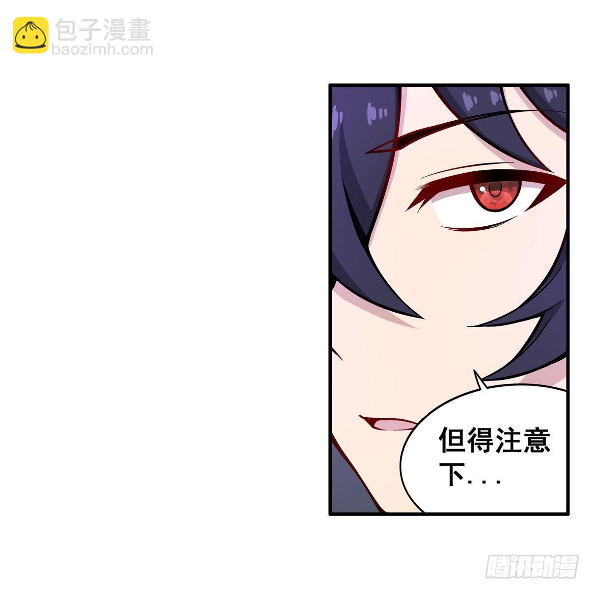 第280话 非人领域42