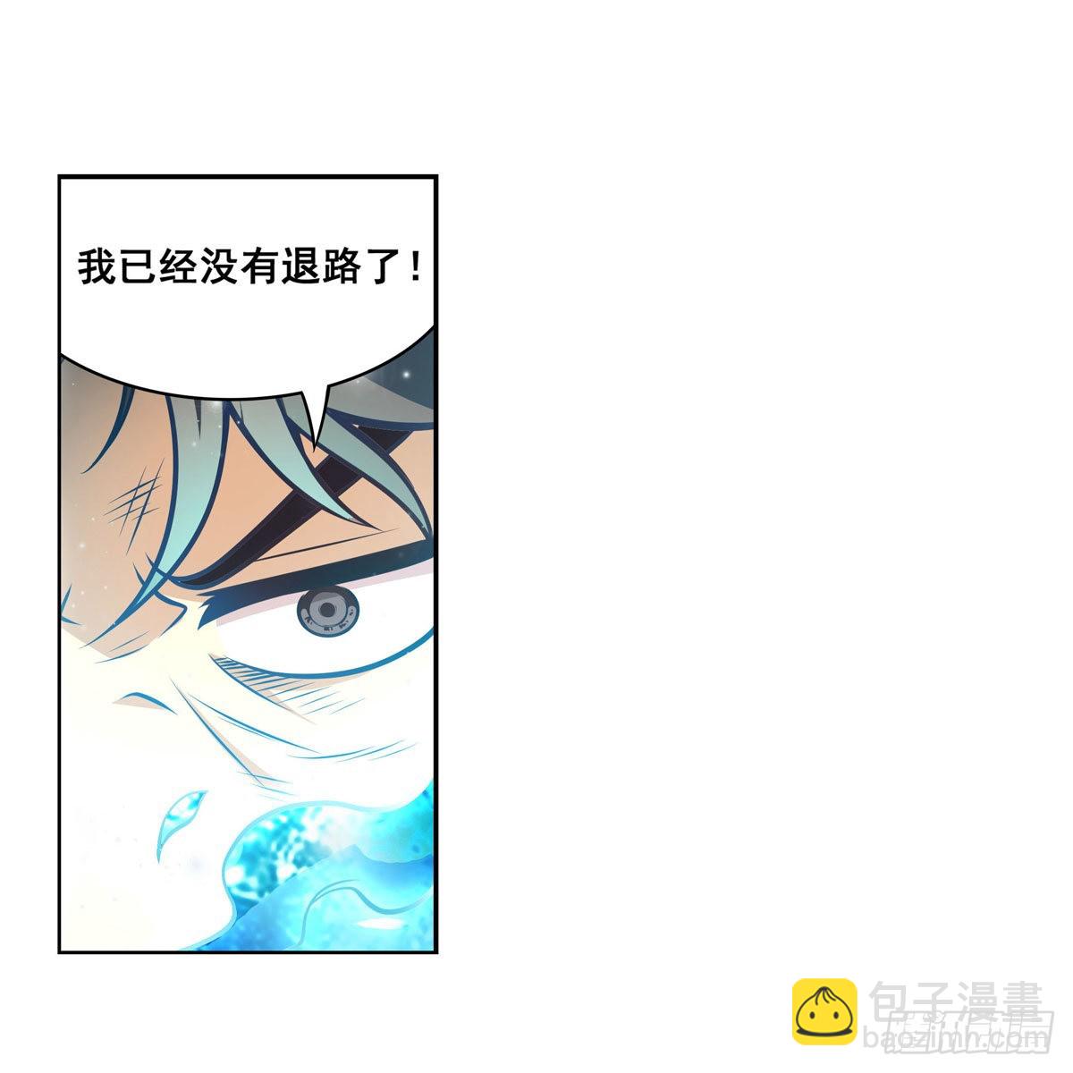 第280话 非人领域49