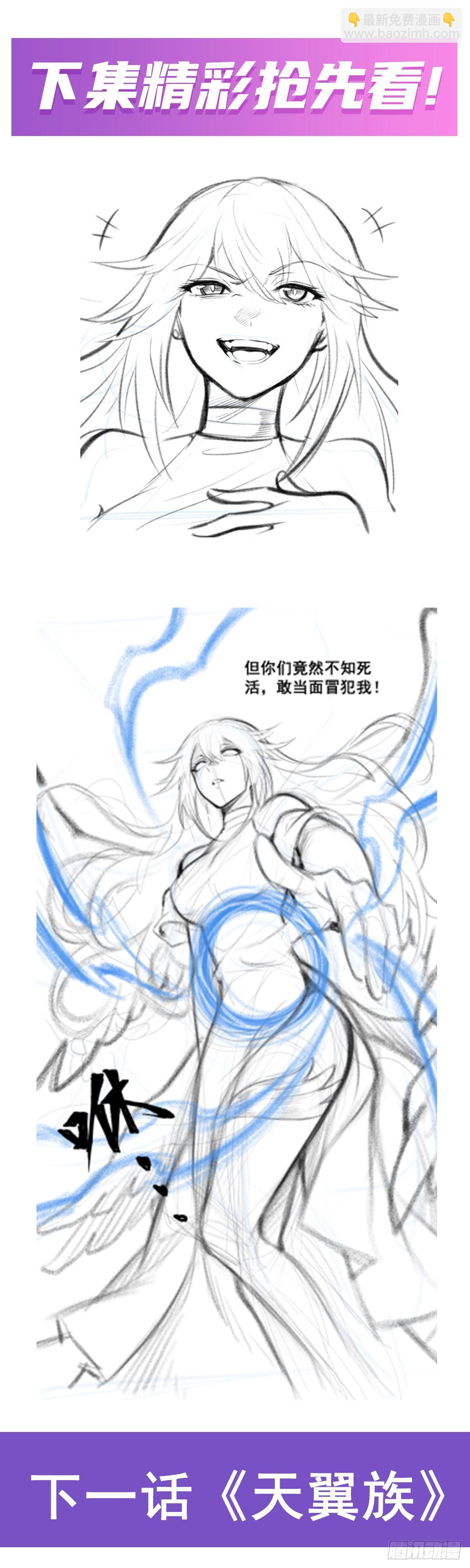 第281话 爬向光明49