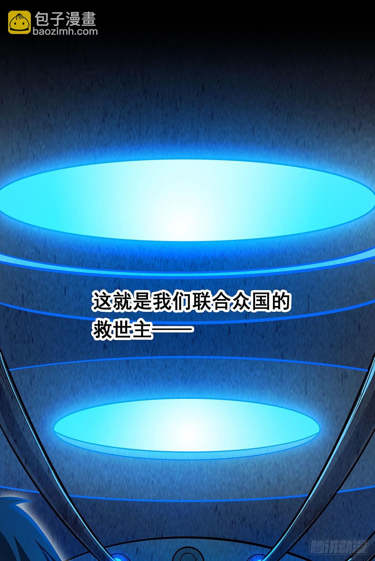 第282话 天翼族1