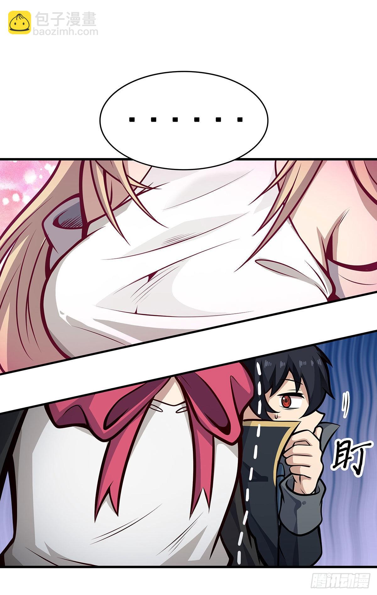 第282话 天翼族14