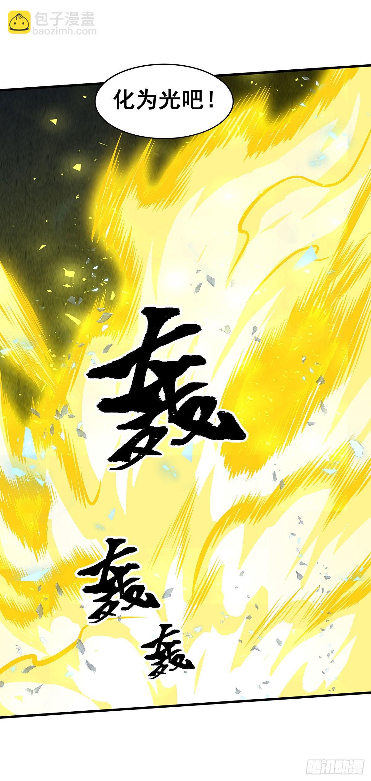 第282话 天翼族29
