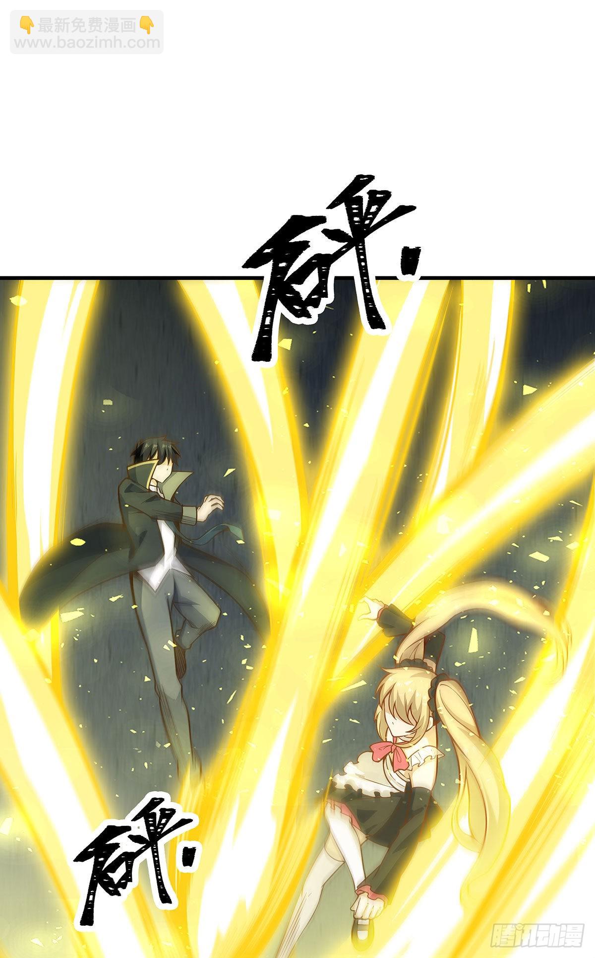 第282话 天翼族41