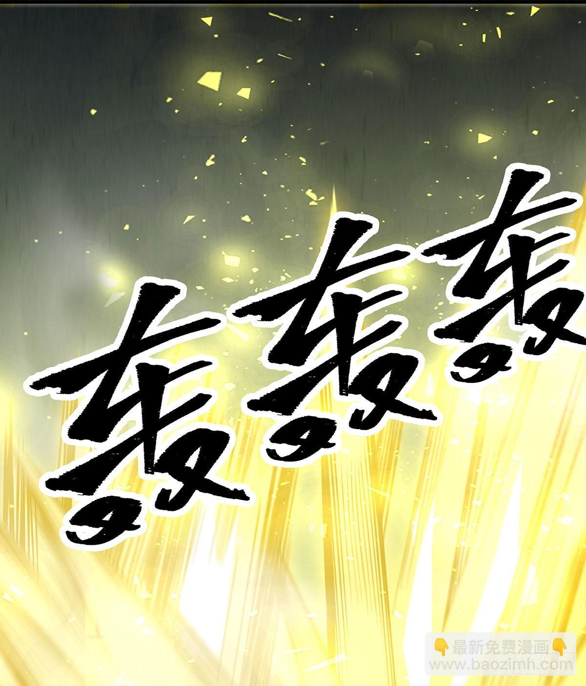 第282话 天翼族45