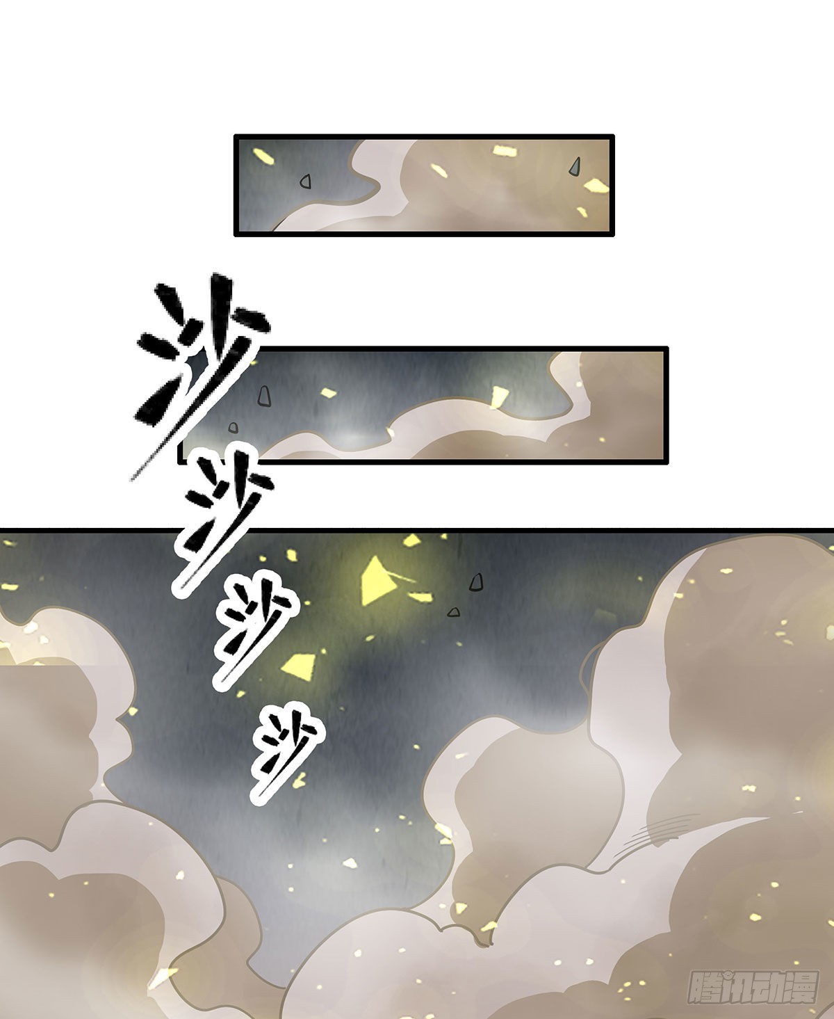 第282话 天翼族47