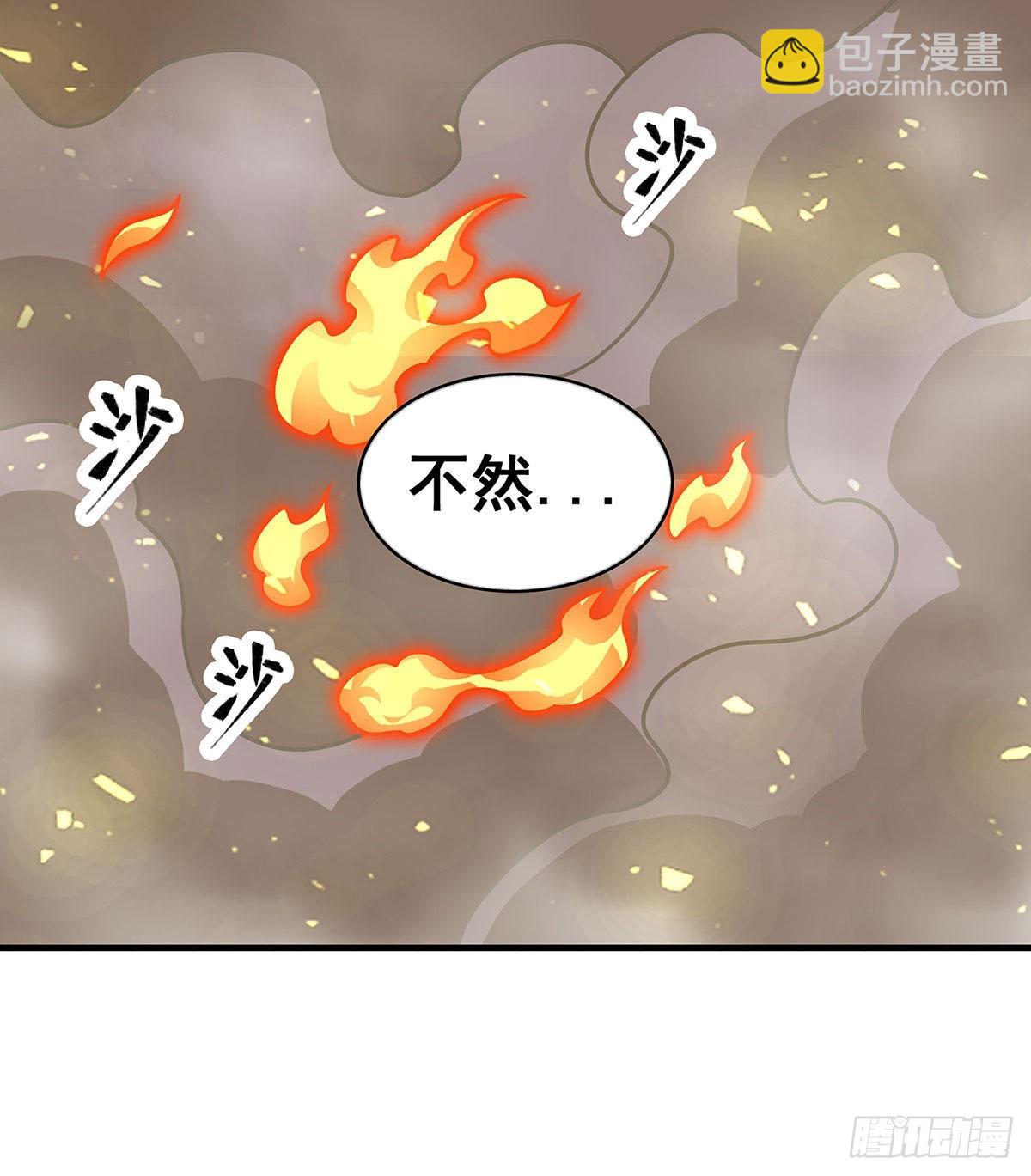 第282话 天翼族53