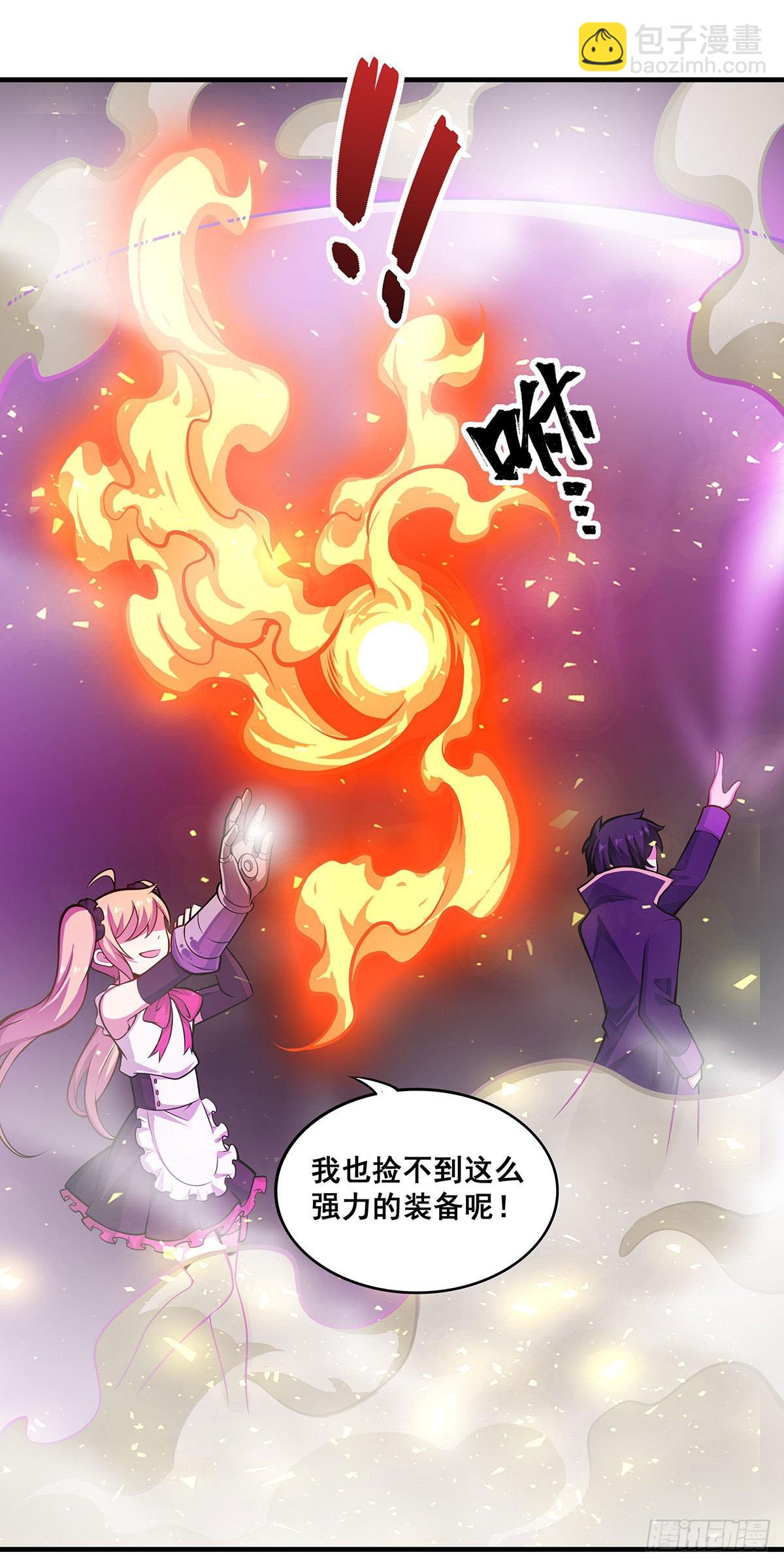 第282话 天翼族54