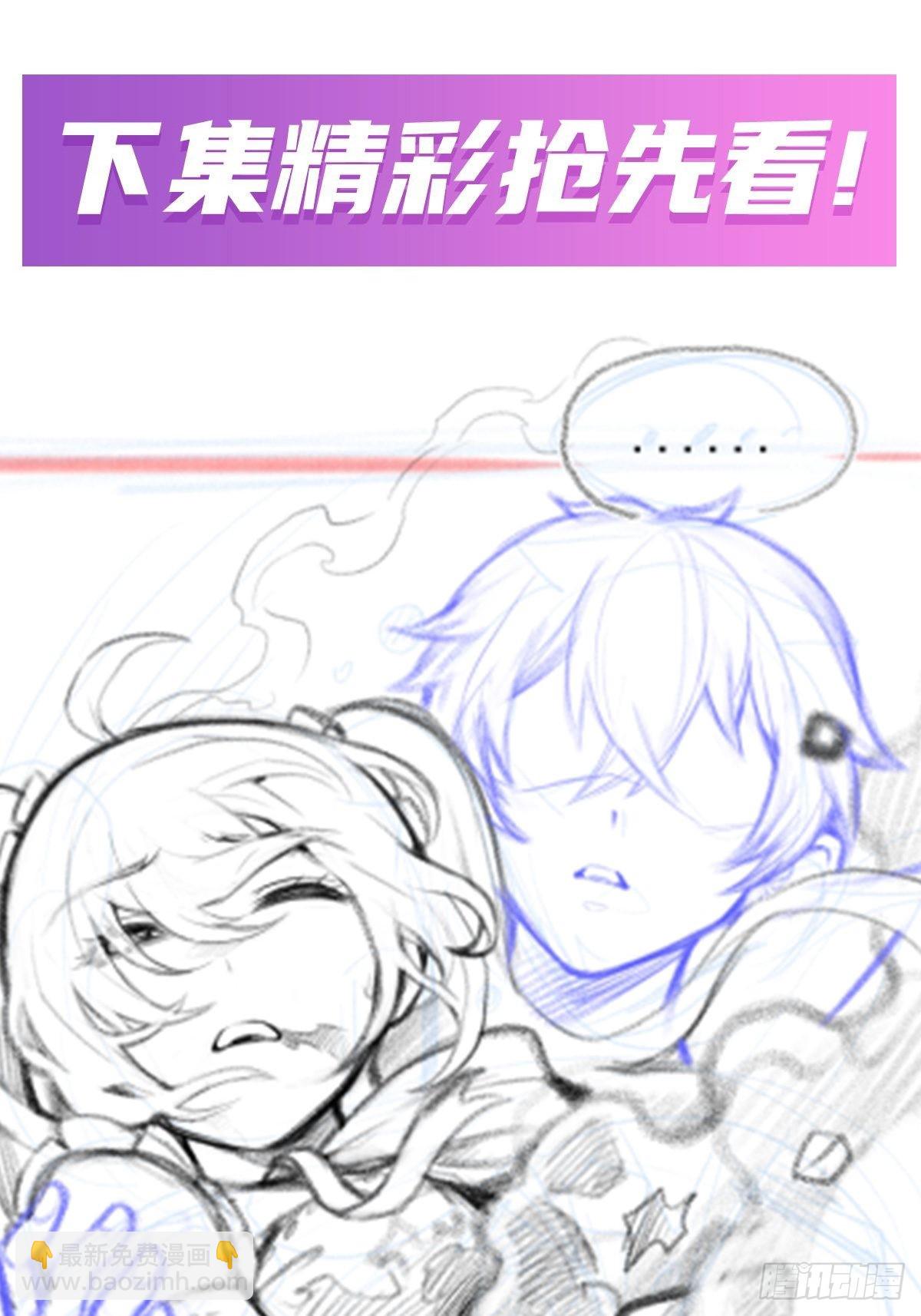 第282话 天翼族58