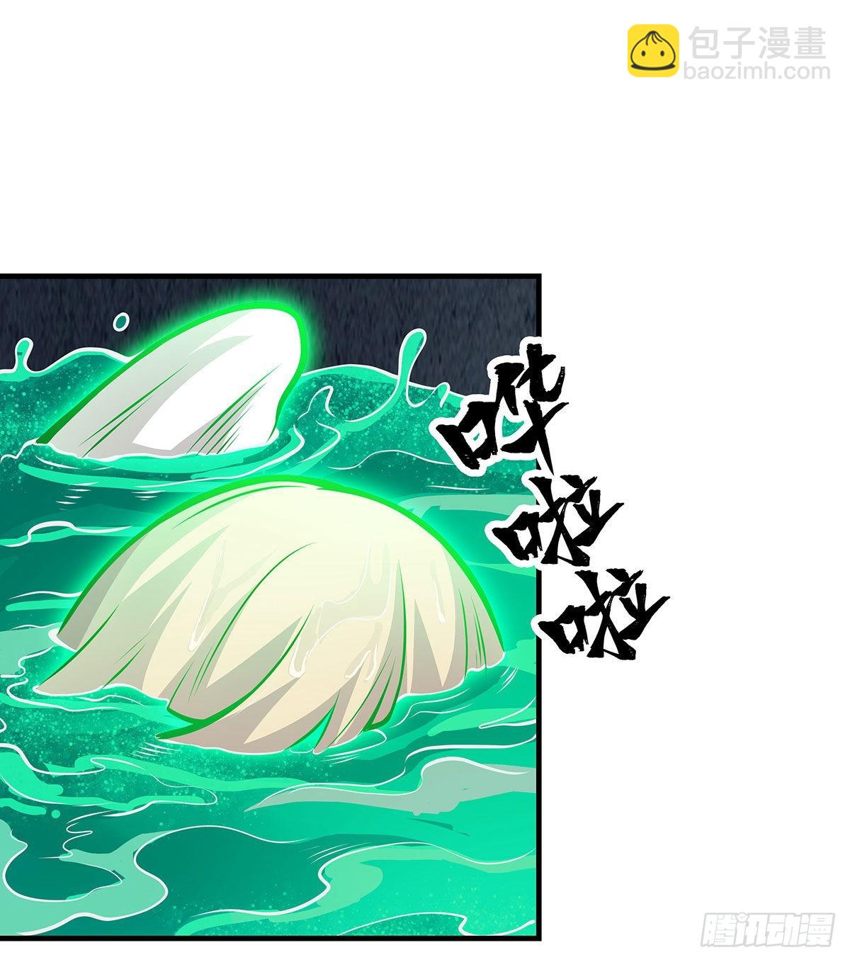 第282话 天翼族7