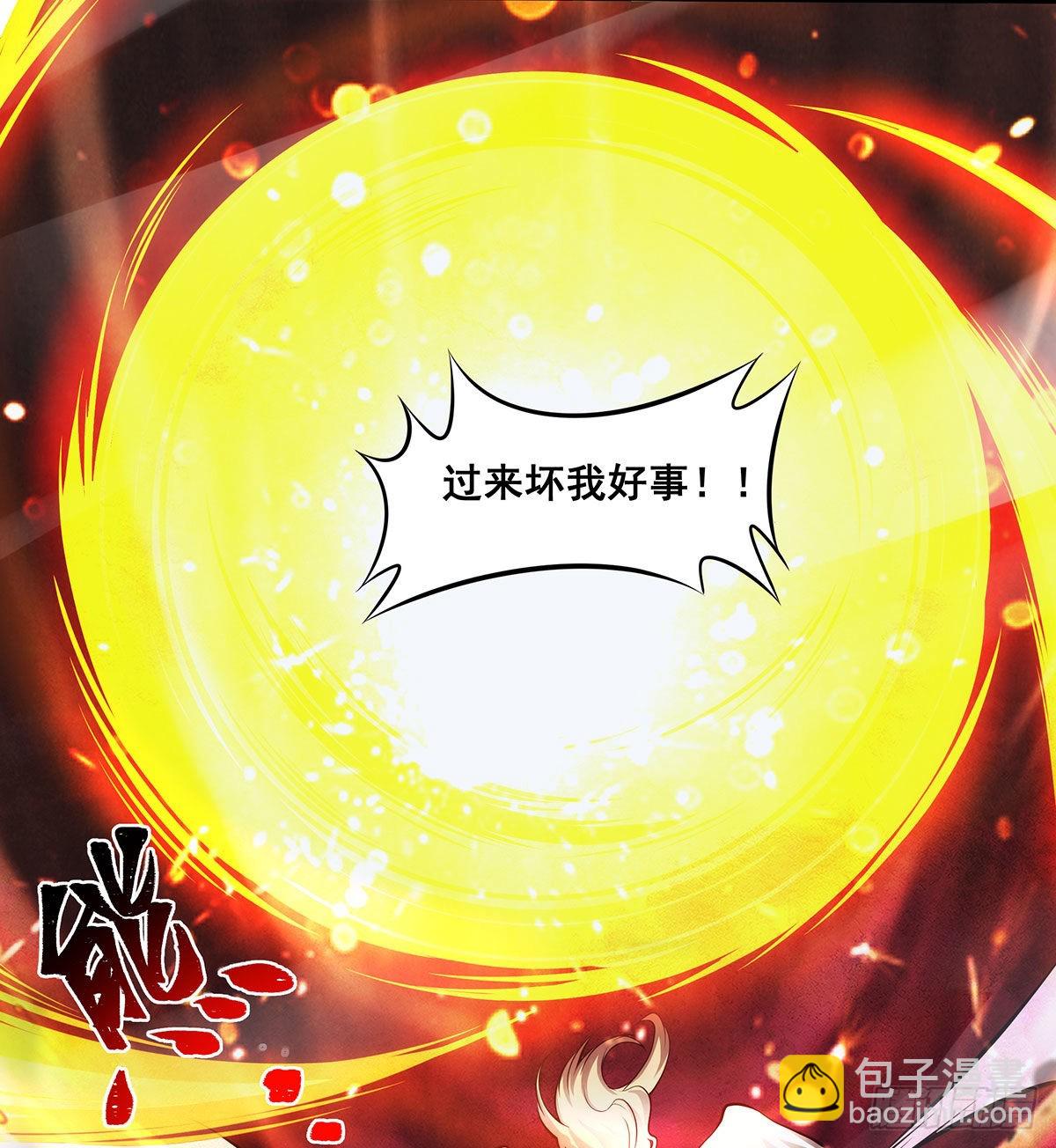 第285话 回赠11